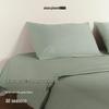 Atour Planet Pure Cotton Bedding Set