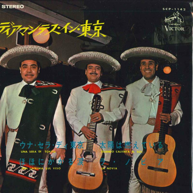 

7inch Record LOS TRES DIAMANTES - Una Sera Di Tokyo SCP1142 VICTORE Japan Latin Used