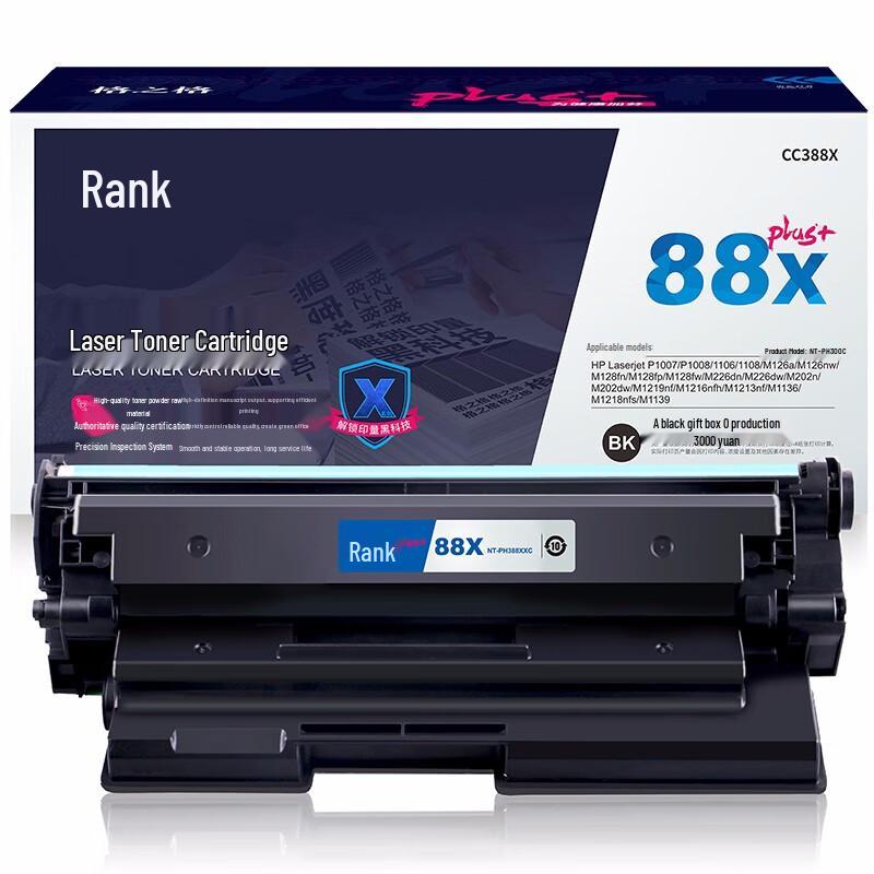 G&G CC388X Compatible Black High-Capacity Toner Cartridge
