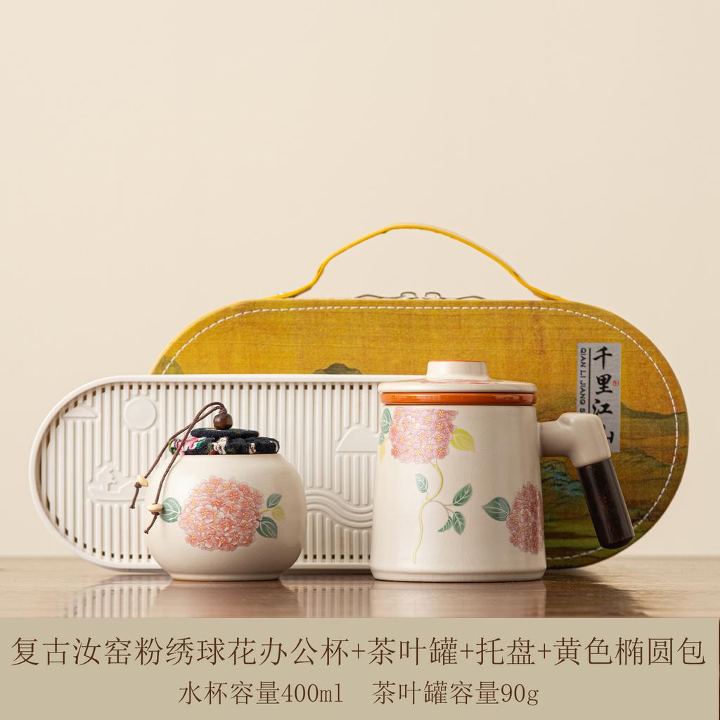 High-grade Ru kiln teacup new home office cup tea separation personal special ceramic with lid mug