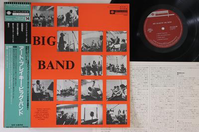 LP Record ART BLAKEY - Art Blakey's Big Band YP7124BE BETHLEHEM 1984 Japan Obi Jazz Used