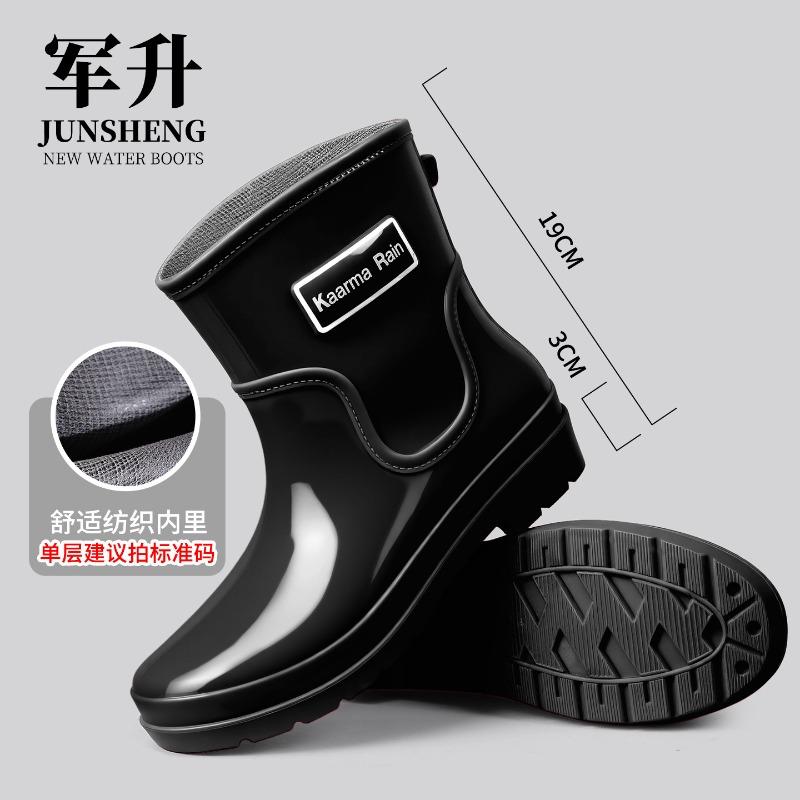 Rain shoes women's fashion short and medium closed boots thick-soled outdoor wear non-slip, waterproof and cold-proof rain boots