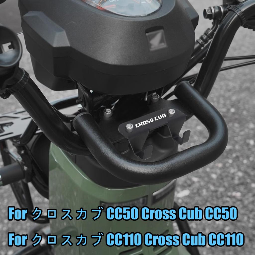 MAORANG Motorcycle Navigation Bracket Rod for CROSS CUB CC50 CC110 Cross Cub CC110 CC50 Helmet Bag Luggage Crawl Cell Phone Navigation Extension Cross