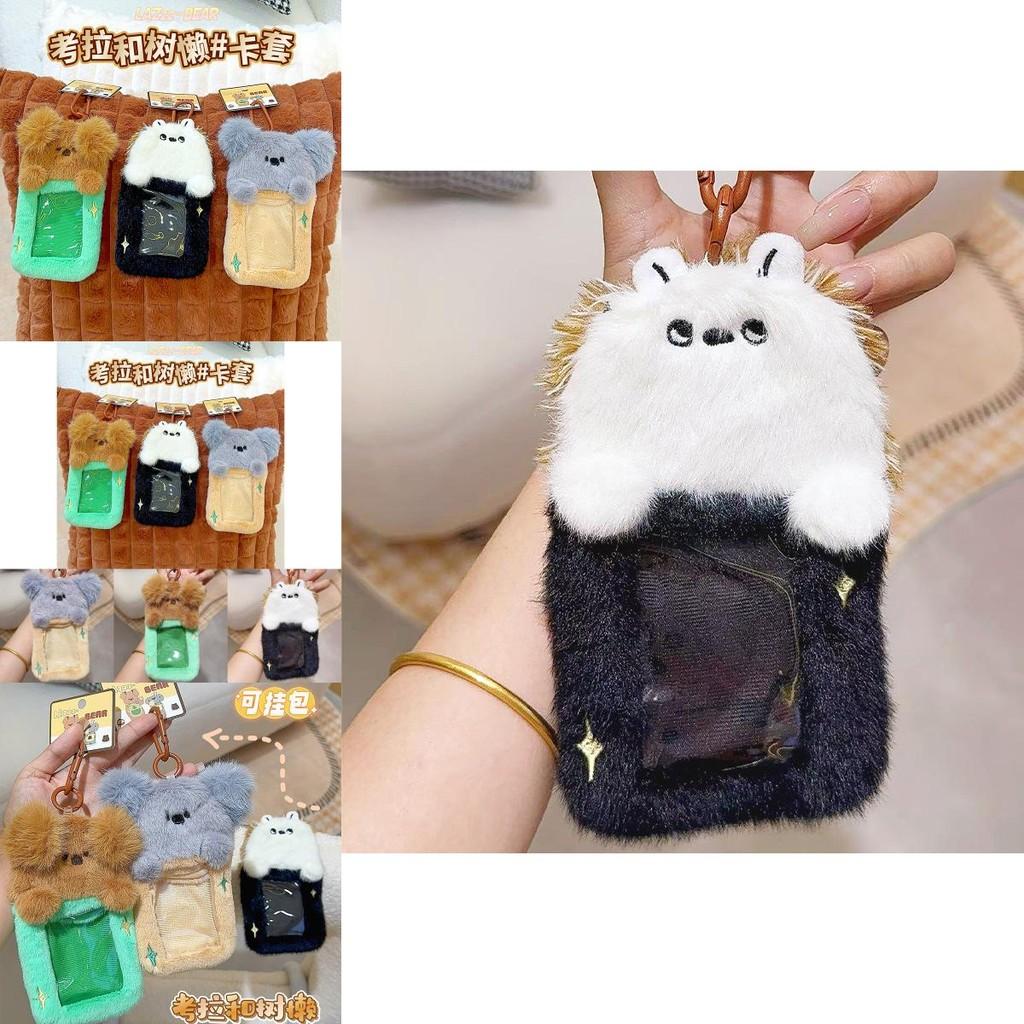 Adorable Plush Koala Sloth Hedgehog Card Holder Keychain Accessory For Students