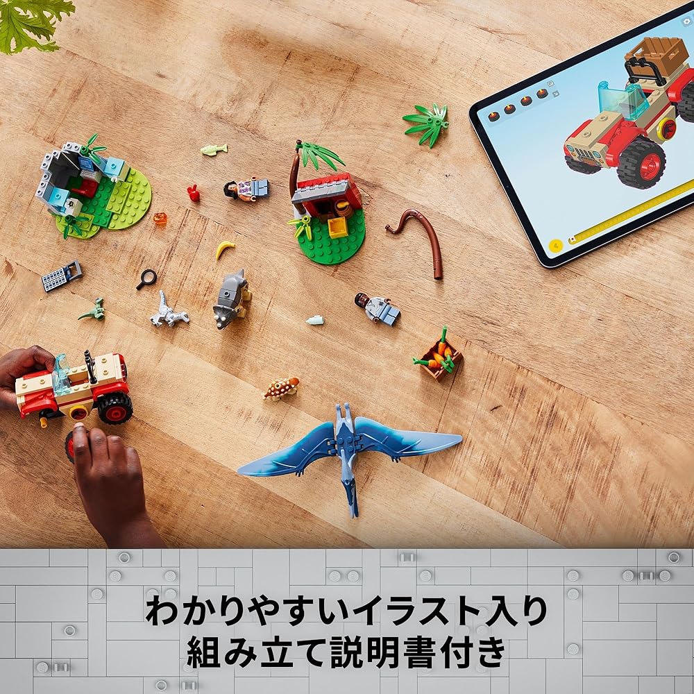 LEGO Jurassic World Baby Dinosaur Rescue Center Toy Building Blocks Educational Gift for Kids Ages 4-6