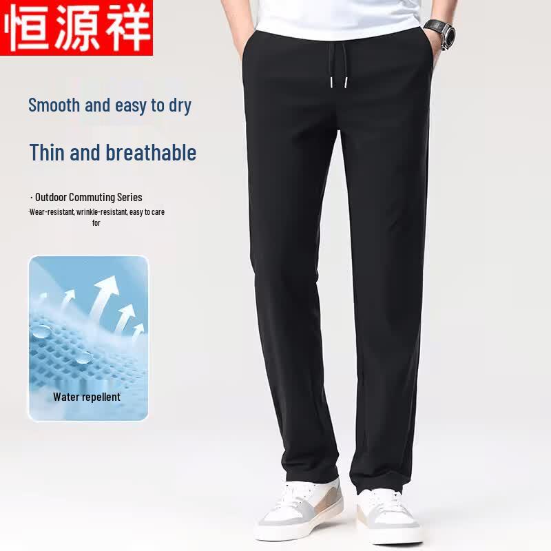 Hengyuanxiang Men s Ice Silk Casual Pants XL