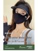 Women's Breathable Summer Sunscreen Face Mask with Brim for Cycling