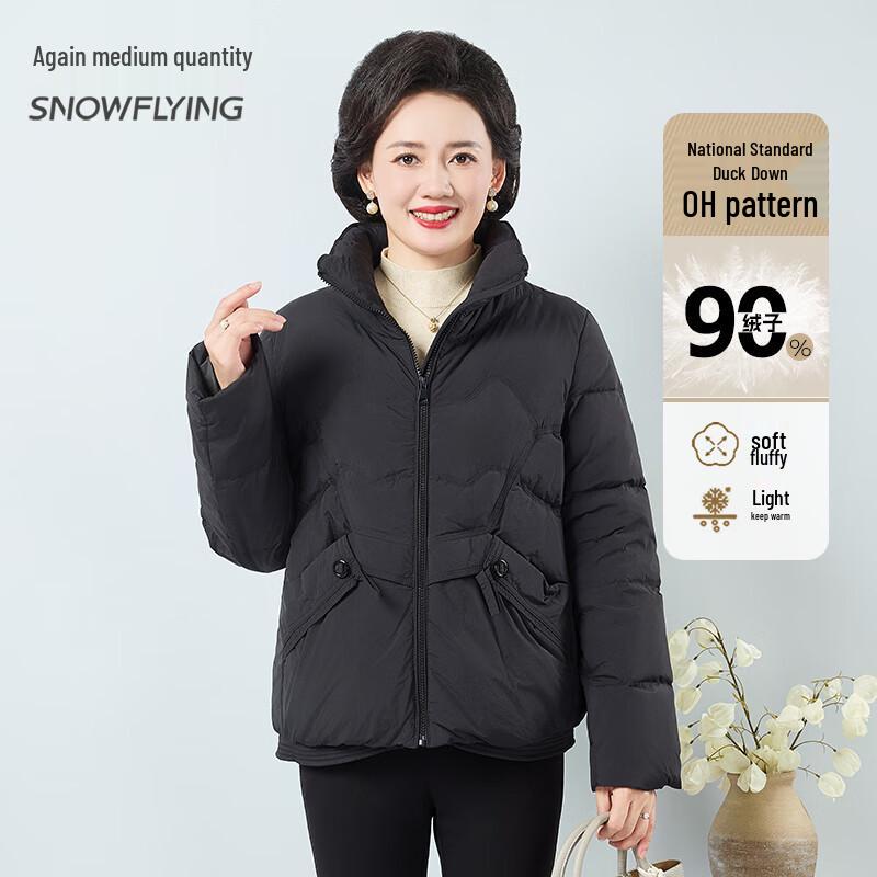 Xuezhongfei Mid-Aged Women's Casual Warm Duck Down Jacket