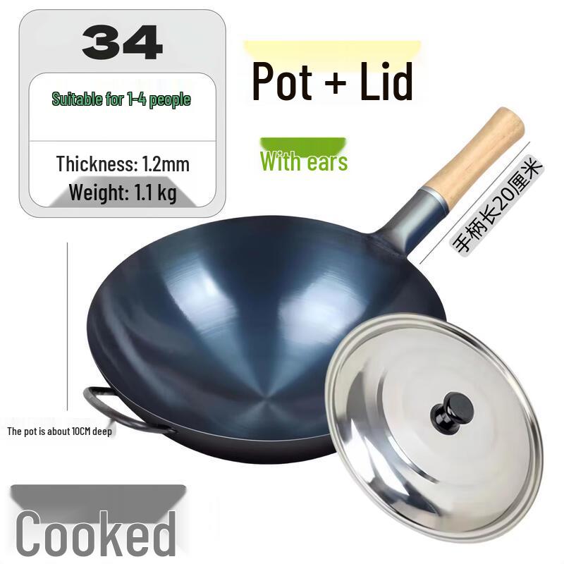 Biaoxing Wrought Iron Wok