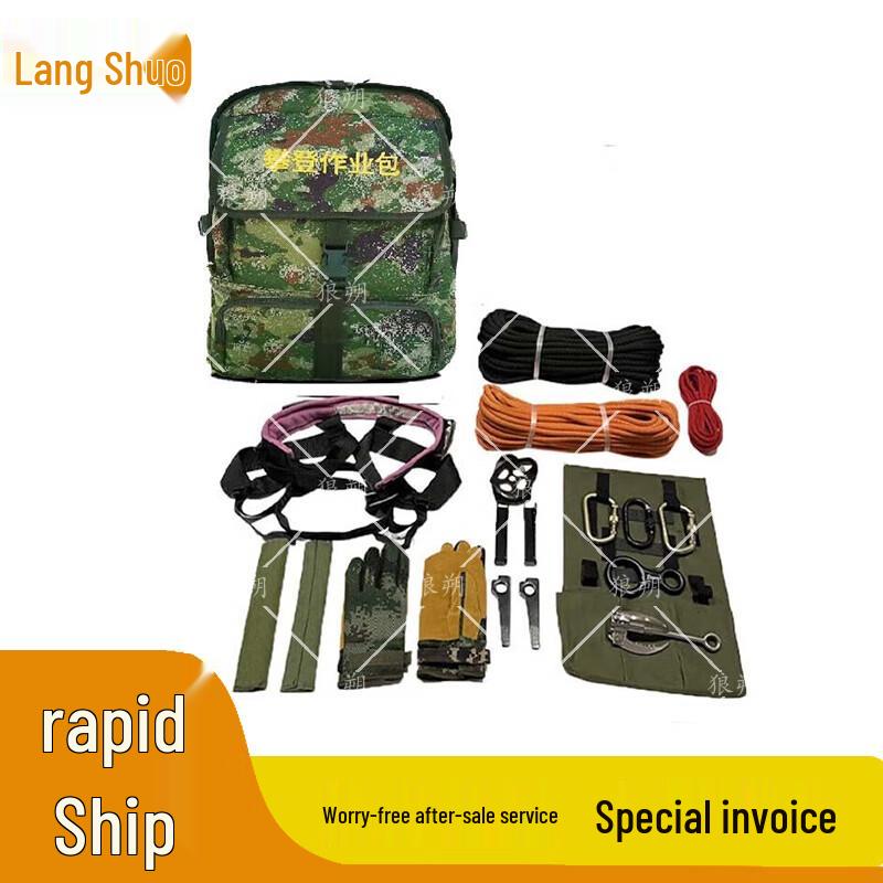 Langshuo 45L Mountaineering and Rescue Backpack