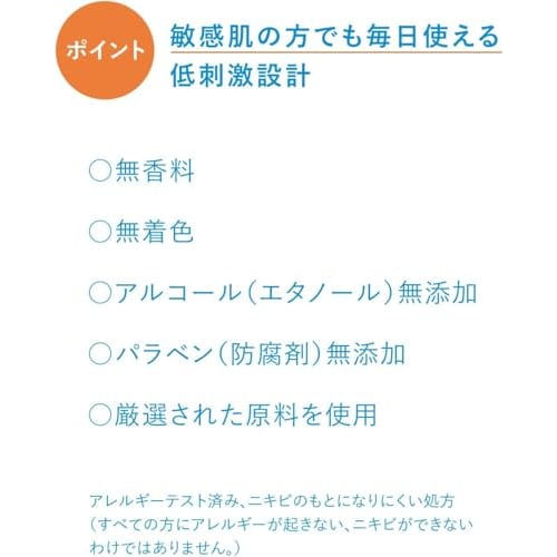 IHADA Medicated Balm, Sensitive Skin, Non-sticky, Dry, Rough Skin, Acne, Hypoallergenic, Unscented, 20g