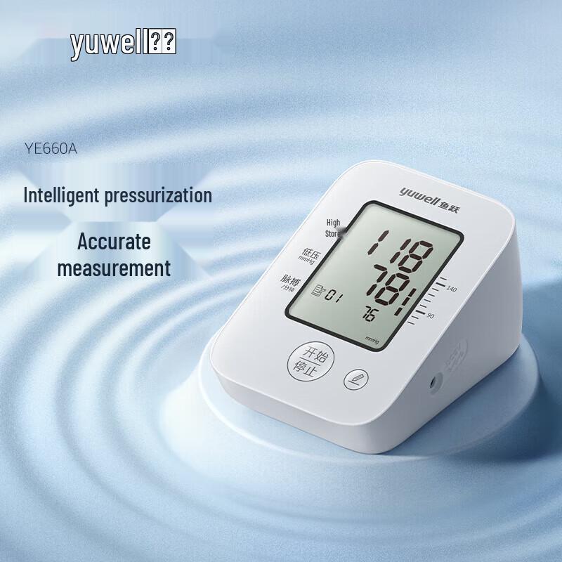 

Yuwell Upper Arm Electronic Blood Pressure Monitor