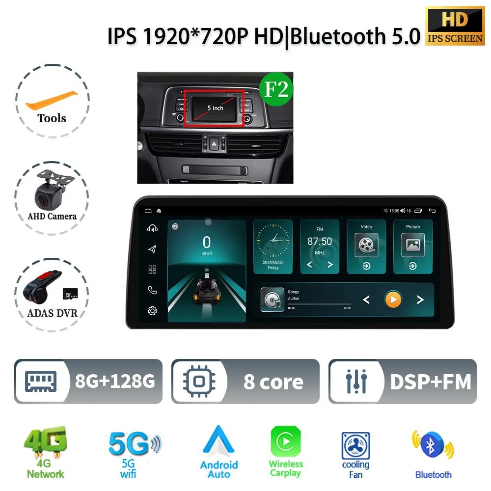 12.3" For KIA K5 Optima 2015-2019 Car Radio Multimedia Navigation 4G GPS Android Wireless Bluetooth Carplay Stereo Touch Screen