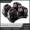 Spot 24kg 15-Speed Adjustable Dumbbell for Men's Fitness, Smart Design, Export Quality.