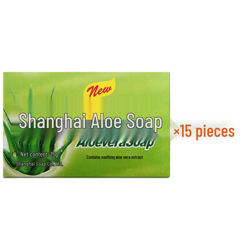 Shanghai Aloe Vera Soap Bar (15 x 125g)
