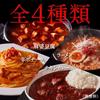 House Happy Super Spicy Chicken Curry 220g x 5