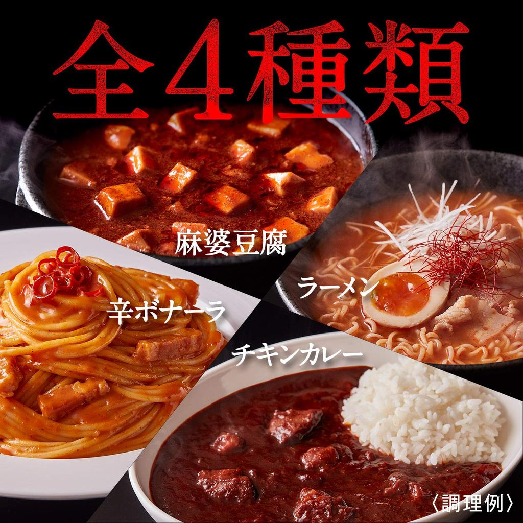 House Happy Super Spicy Chicken Curry 220g x 5