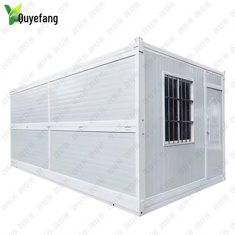 Quyebang Portable Folding Container Room