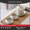 Merchandise Handwritten Seven Bowls Of Tea Poetry Cover Bowl Teacup Simple Modern Three Talents Cover Bowl Beige Ru Kiln High-End Kung Fu Tea Set