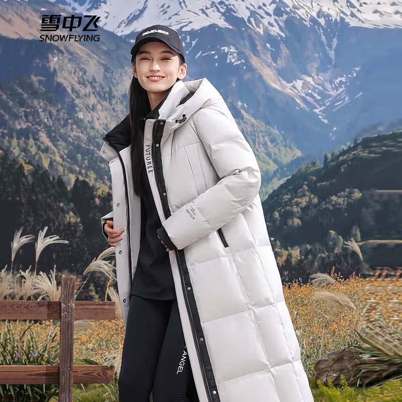 XueZhongFei Women's Warm Duck Down Jacket X40144390F