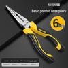 3-Piece Hand Tool Set: Needle-Nose Pliers, Wire Cutters & Multi-Functional Locking Pliers - Durable & Labor-Saving