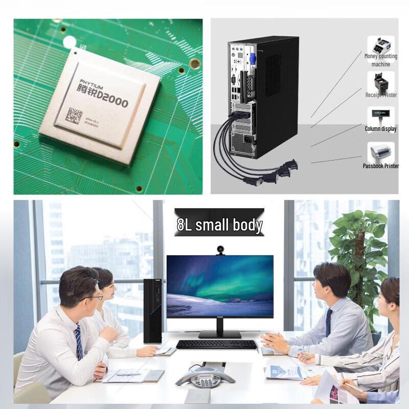 Aerospace 706 Tianyi TR1265 Desktop PC (CN version)