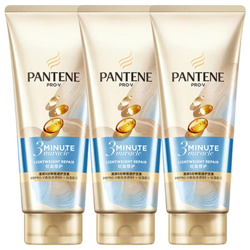 Pantene 3-Minute Miracle Luxurious Essence Cream (3-Pack)