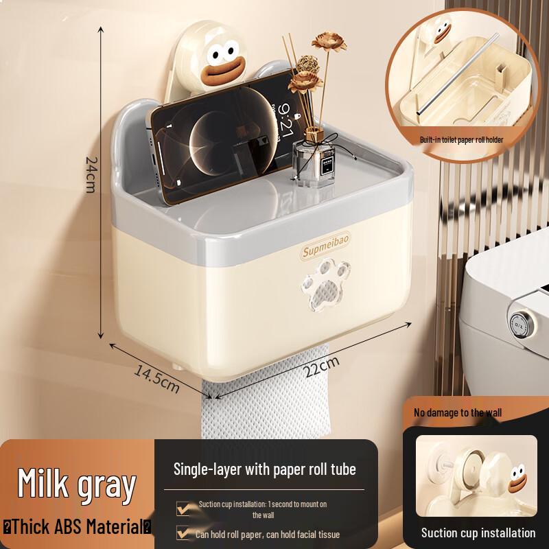 

Qiaomeiren Waterproof Bathroom Tissue Dispenser with Storage Shelf