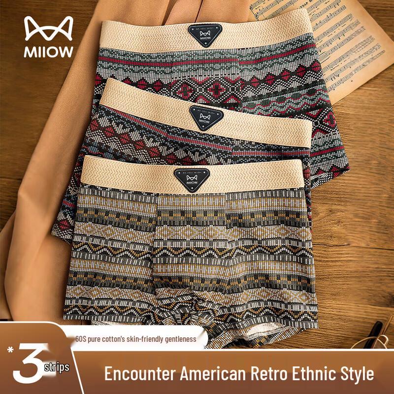 

MiiOW Мужские ретро этнические антибактериальные хлопковые боксеры-слипы, 3 шт. XL