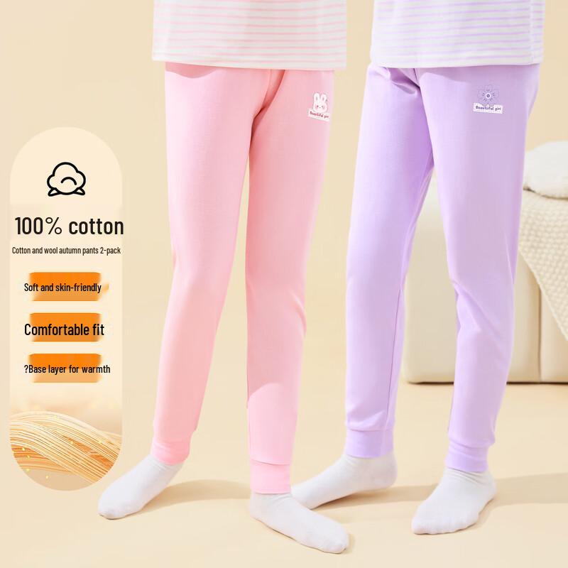 Yiershuang Girls  Cotton Thermal Long Johns 2-Pack 170