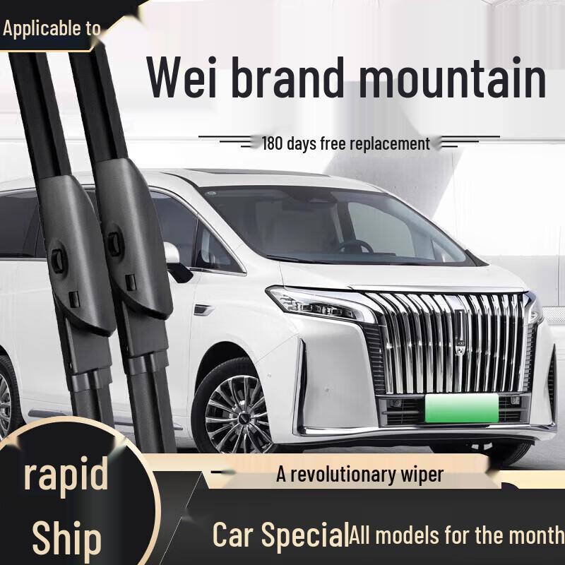 Frameless Wiper Blade - Compatible with Haval H6, Fengjun, Great Wall H2, H9, M4, H5, F7, M6, Big Dog Models
