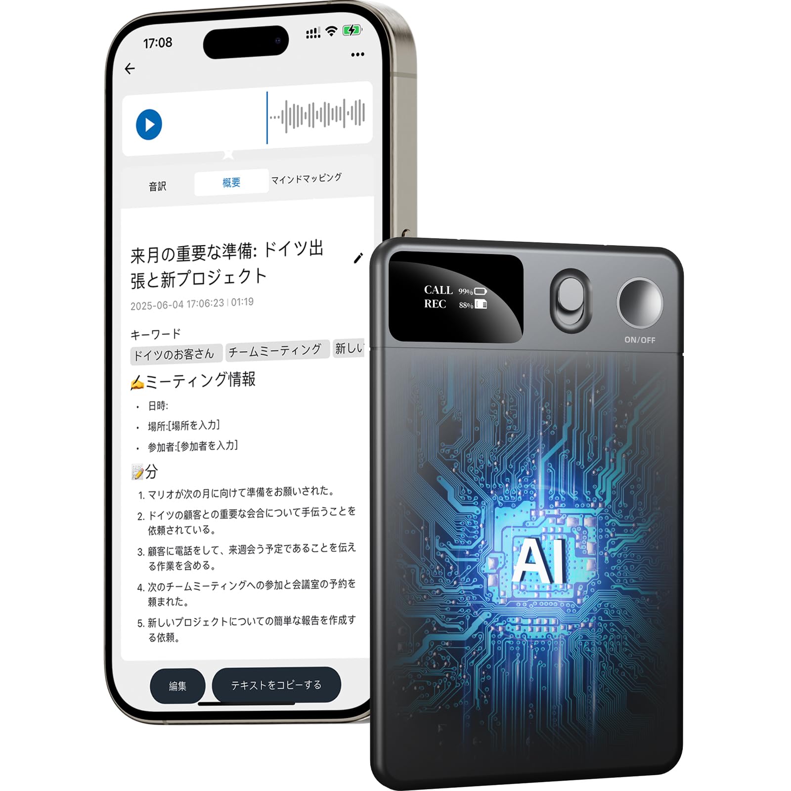 

HD LED Screen AI Voice Recorder, One-Touch Recording, Transcription, 64GB Large Capacity IC Recorder, Normal Recording/Call Recording Modes, AI Voice