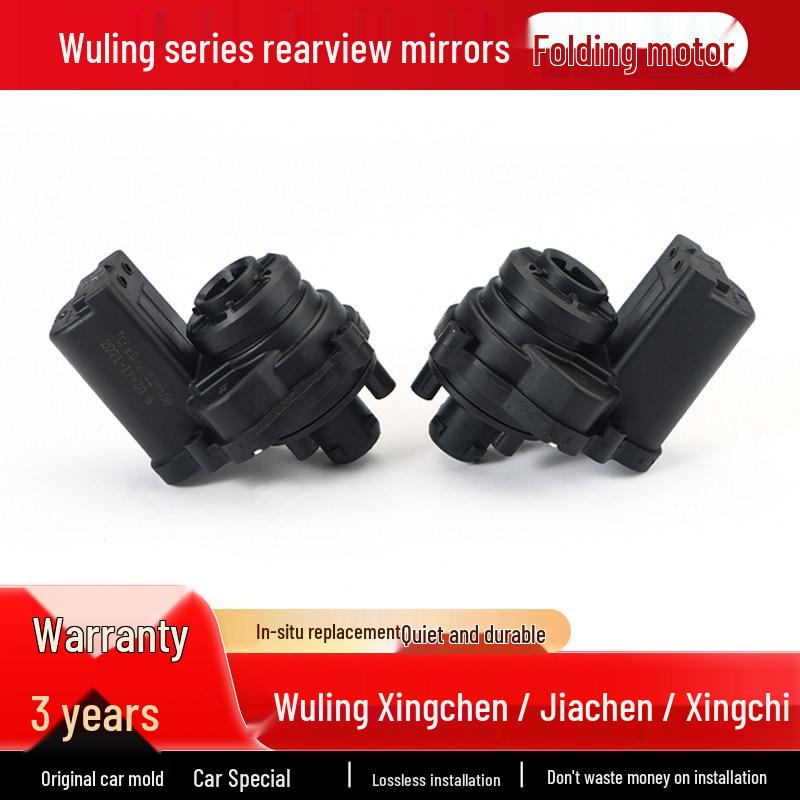 Wuling Xingchen/Xingchi/Jiachen Side Mirror Folding Motor Actuator