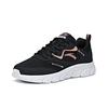 Anta Running Series Non-Slip Wear-Resistant Low-Top Running Shoes Women Sneaker Black Rose-Gold 922125527-8