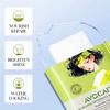 SADOER Avocado Hydrating Nourishing Soothing Mask Hydrating Mask