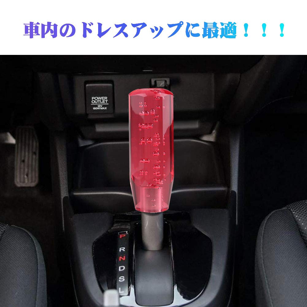 ADPOW Universal Crystal Shift Knob Bubble Octagonal 150mm and Refreshing with Includes 3 Red Sparkling, Transparent, Bubbles, Adapters,