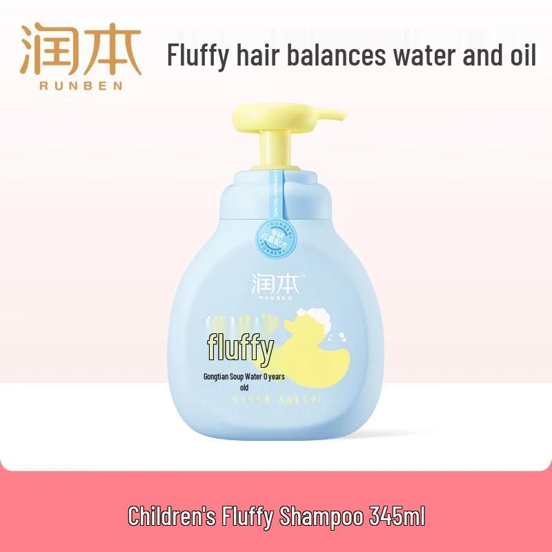 RUNBEN Children's Volumizing Shampoo
