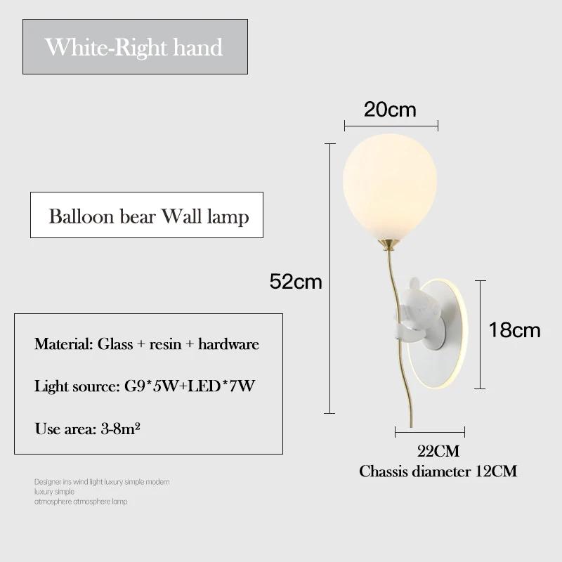 Children's Room LED Wall Light Pink Balloon Bear Wall Light Modern Warm Princess Room Nursery Girl Boy Bedroom Bedside Light
