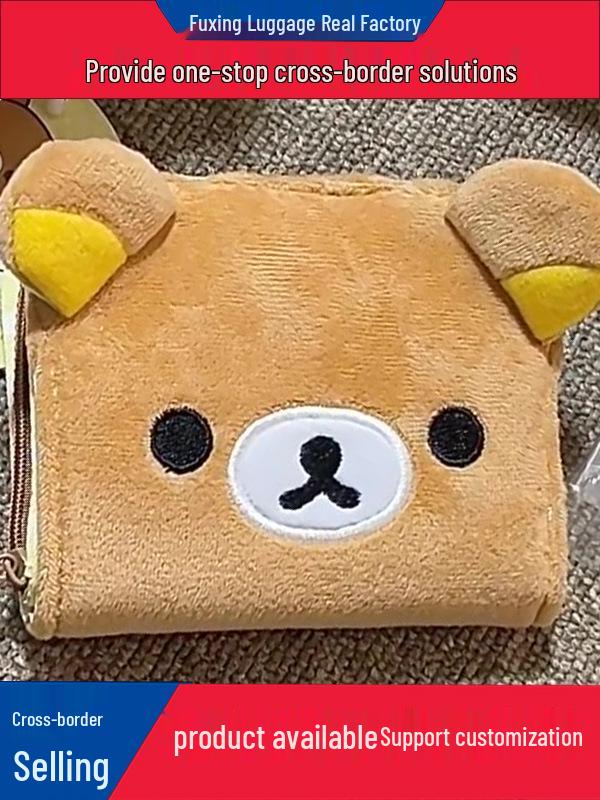 

Rilakkuma Plush Coin Purse and Card Holder - Cute Cartoon Earphone and Pad Storage Bag, Perfect Birthday Gift 12CM x 10CM x 3CM