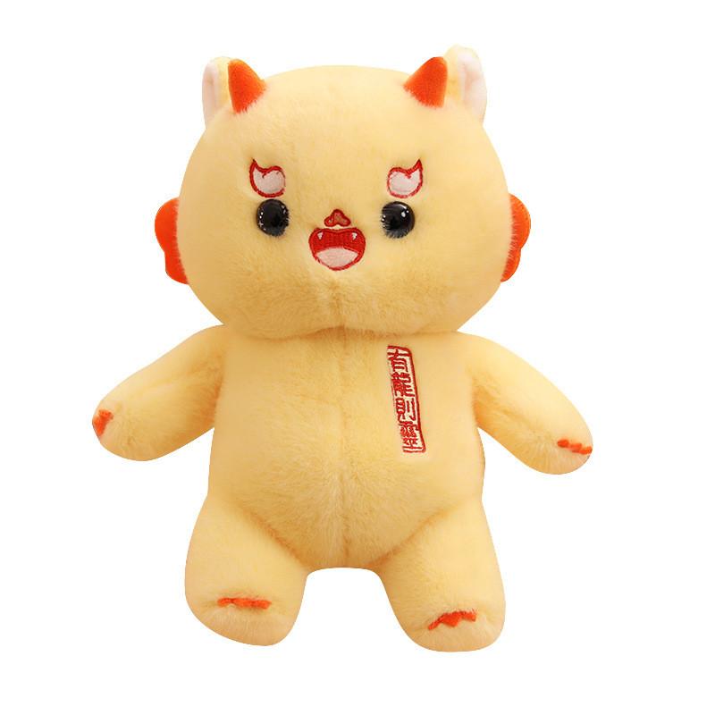 Yellow Dragon Delightful Plush Figure For Festive Occasions Cozy Soft Toy