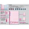 KOKUYO Notebook Campus 5-Pack B5 B Rule 30 Sheets No-3BNX5