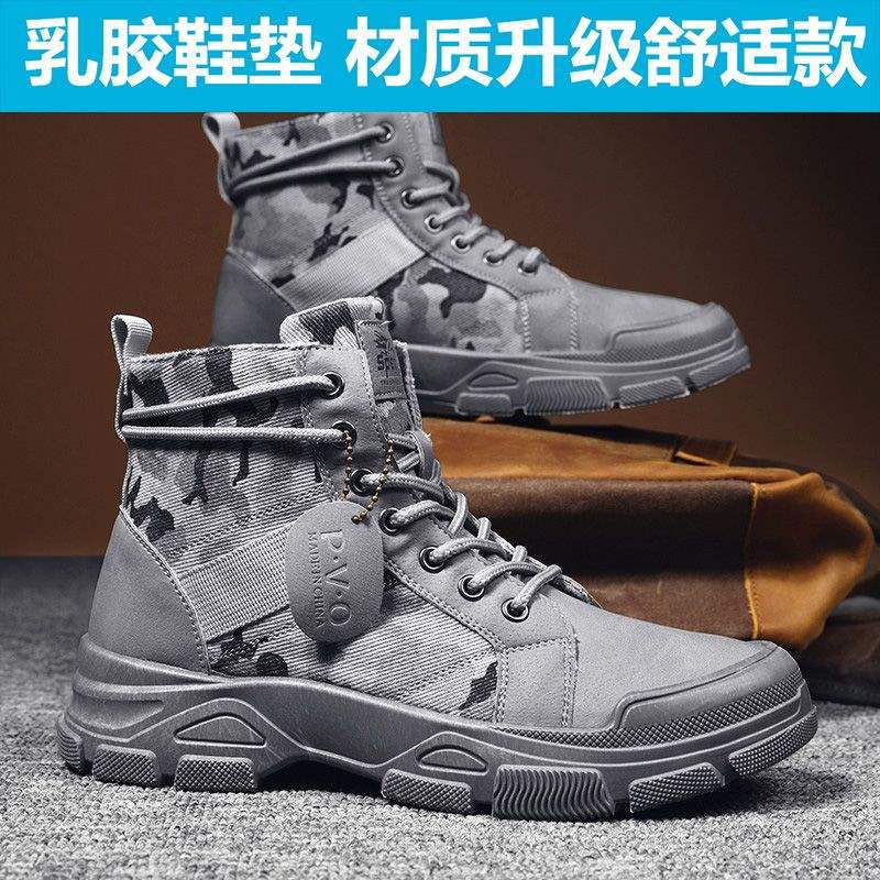 Camouflage Martin Boots Men's High-top Autumn and Winter Rhubarb Boots Men's Cotton Shoes Winter Warm Snow Boots 4748 Large Size Men's Shoes