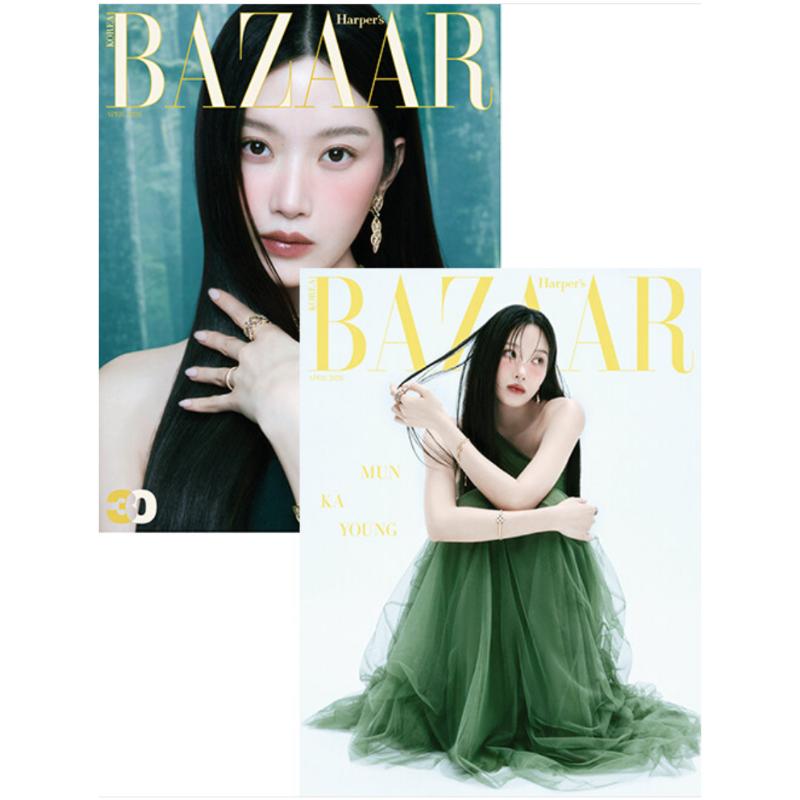 Bazaar Korea A-F type 2026.4 (Cover: Mark, Moon Ga-young, Kim Seon-ho)