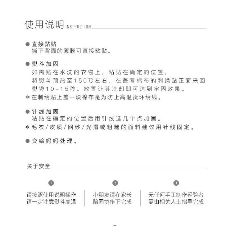 Retro Decorative Stickers Patch Stickers Creative Stationery Clothes Pants Hole Cloth Stickers Flower Repair Subsidized Embroidery Stickers