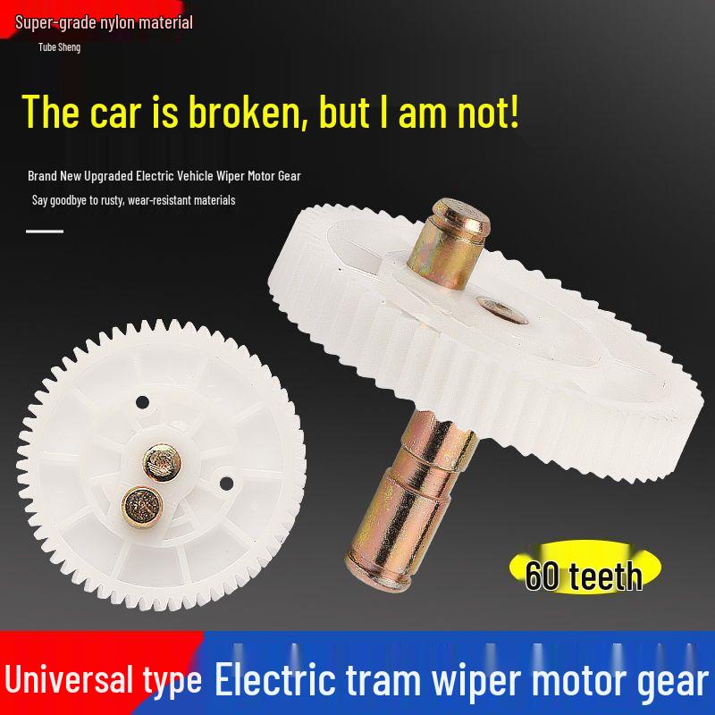 Tricycle 30W 12V Electric Wiper Motor Gear – Plastic Accessory