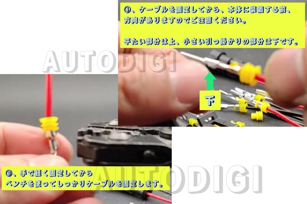 [Set of 4] 1 Pole Waterproof Coupler, 1 Pin Wiring Connector, For Cars, Motorcycles,