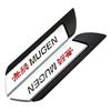 1Pairs 3D Metal MUGEN Logo Side Fender Blade Car Emblem Badge Sticker Decals For Honda Civic Odyssey Accord CR-V FIT City ajb256