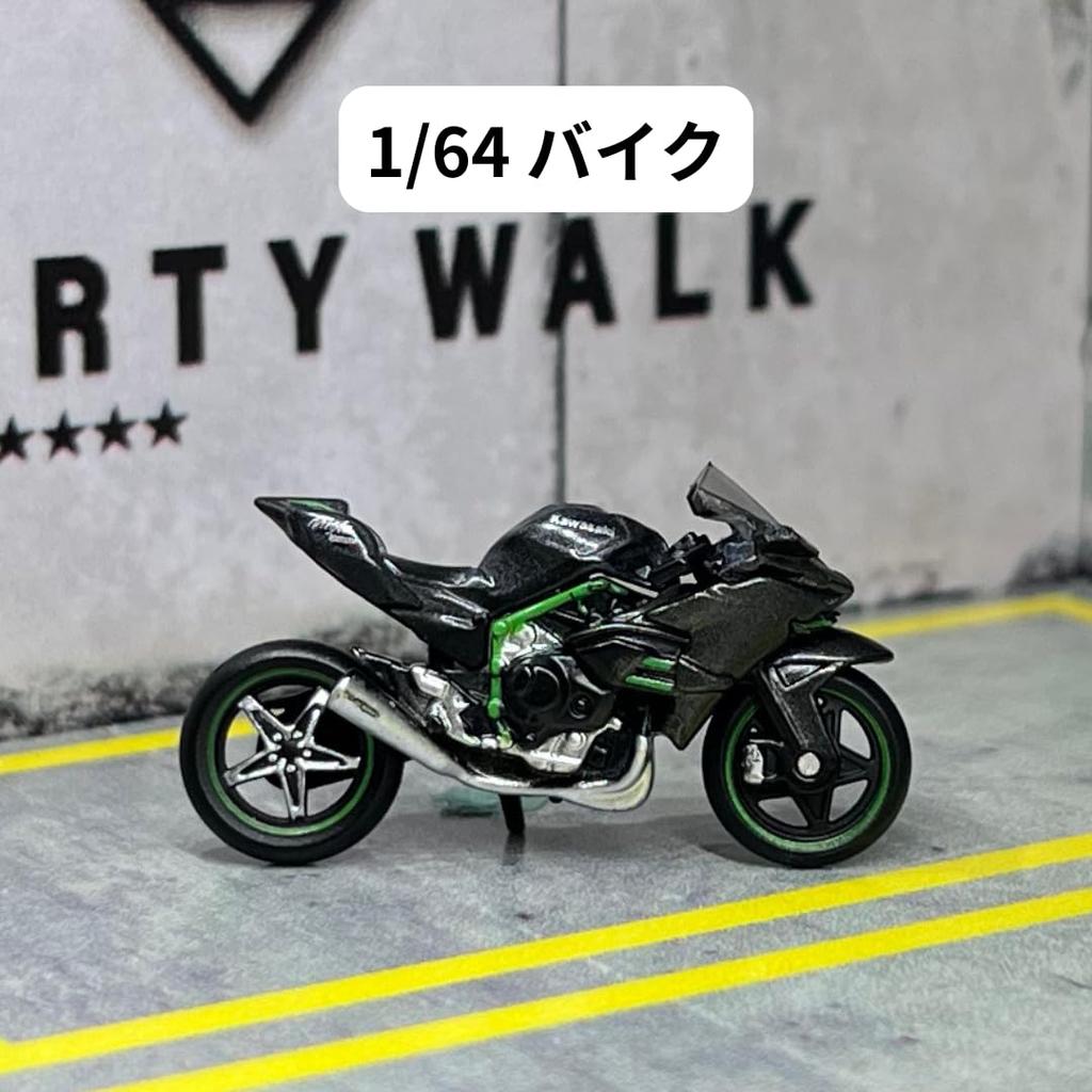 MiniRealm Motorcycle Sport Full Fairing for MR0068 1/64 Model, Bike, Type, Diorama/Miniature Cars, [Item]