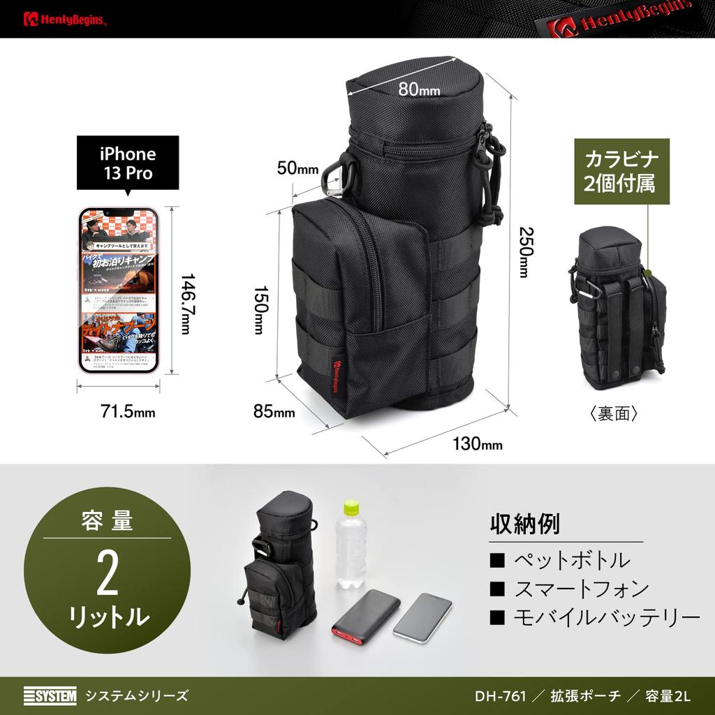 Henry Begins Daytona Motorrad Getränkehalter Sitzsack System 28230 Tasche, 2L, DH-761