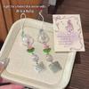 Transparent Keychain Wind Chime Keyring Phone Lanyard Kawaii Bag Home Decor Accessory